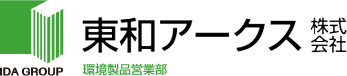 東和アークス株式会社